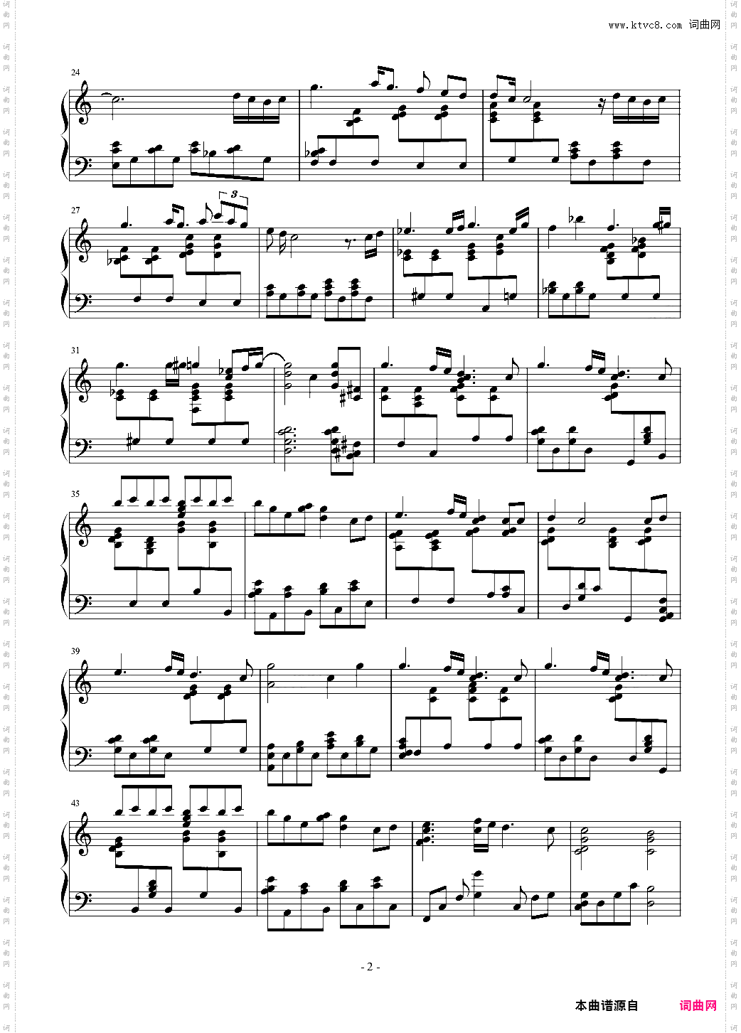 《约会大作战II》诱宵美九返场曲——My Treasure独奏版