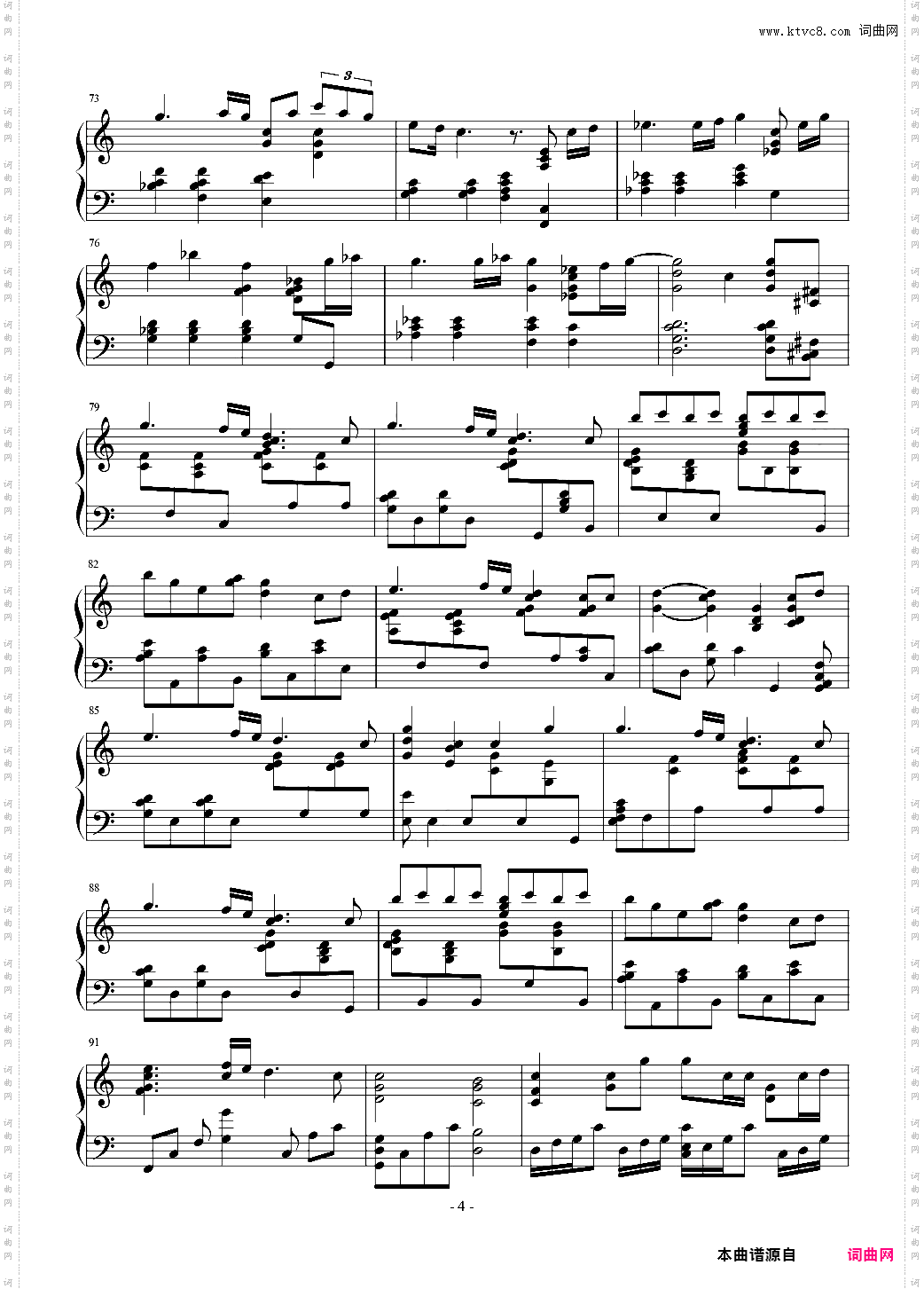 《约会大作战II》诱宵美九返场曲——My Treasure独奏版
