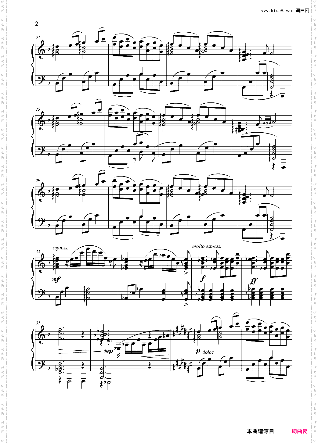 【东方同人曲】うたげのあと·