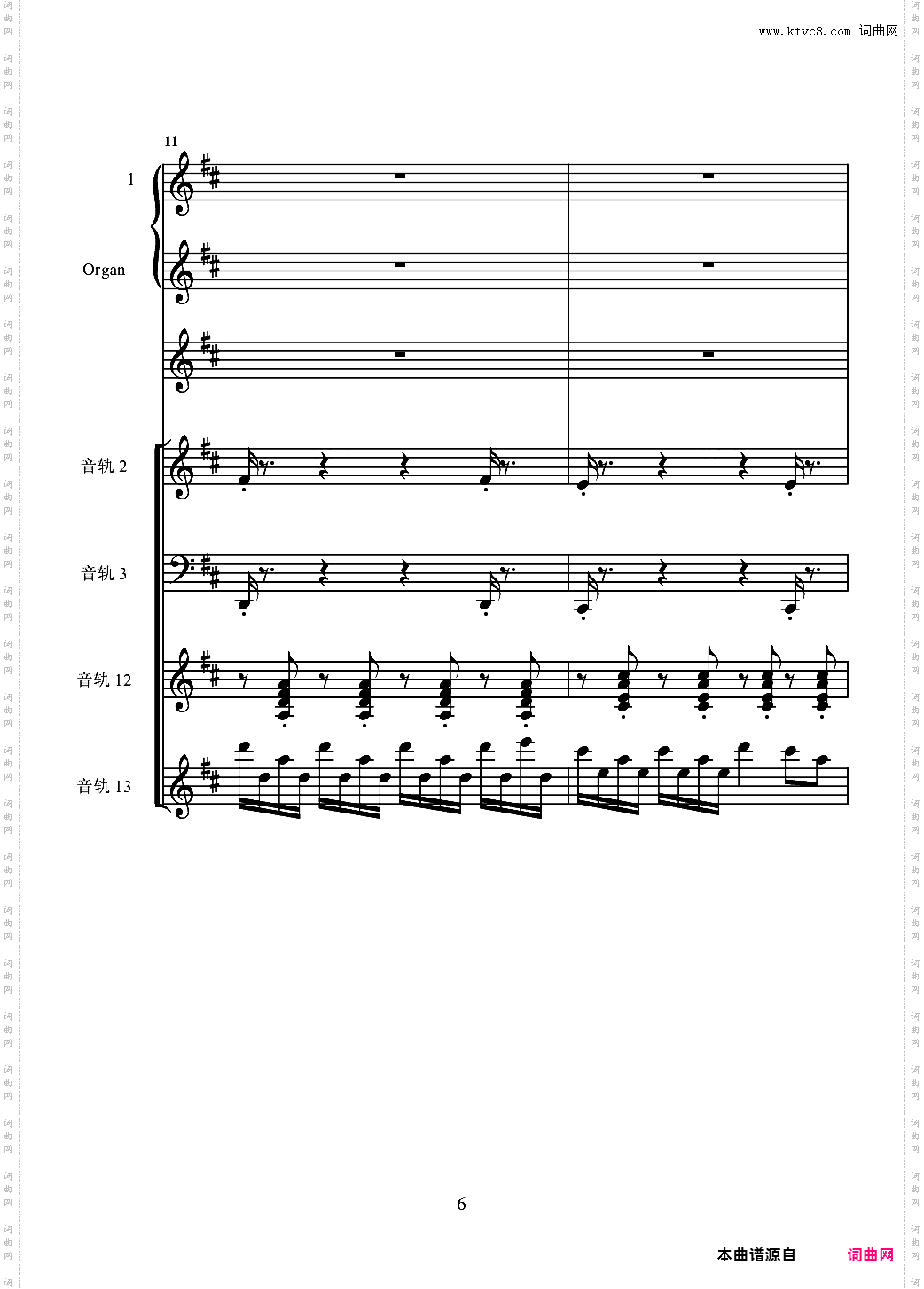 despacito