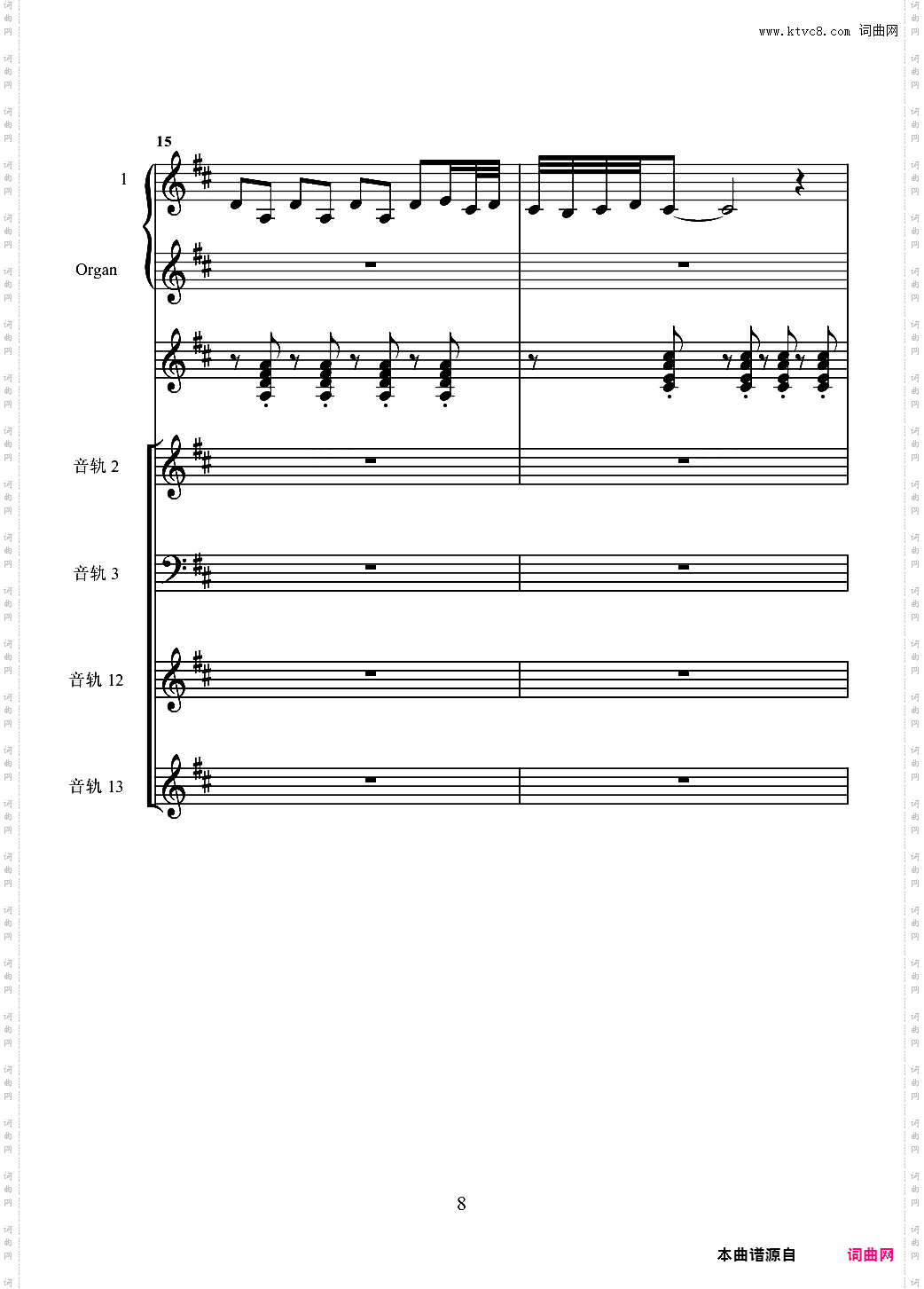 despacito