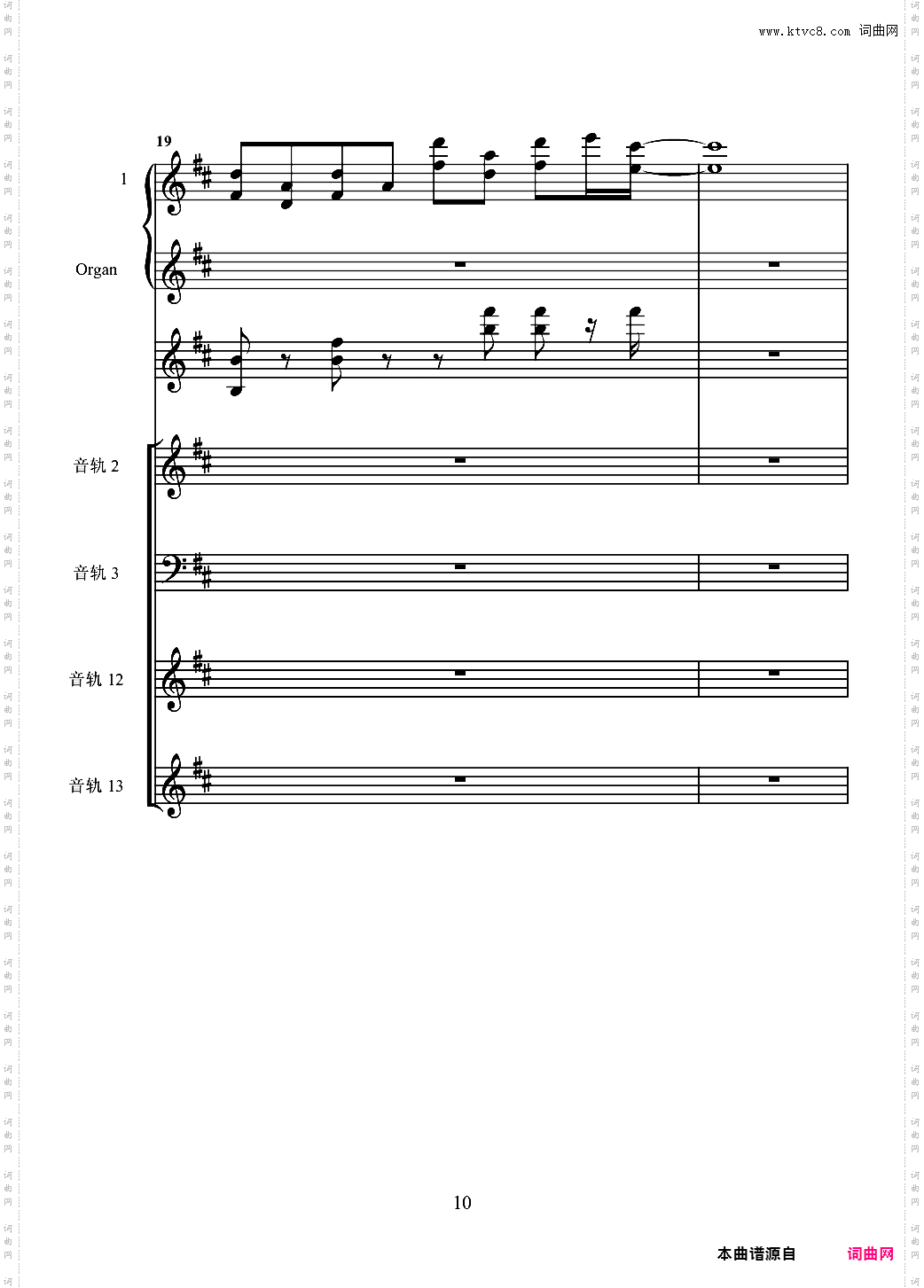 despacito