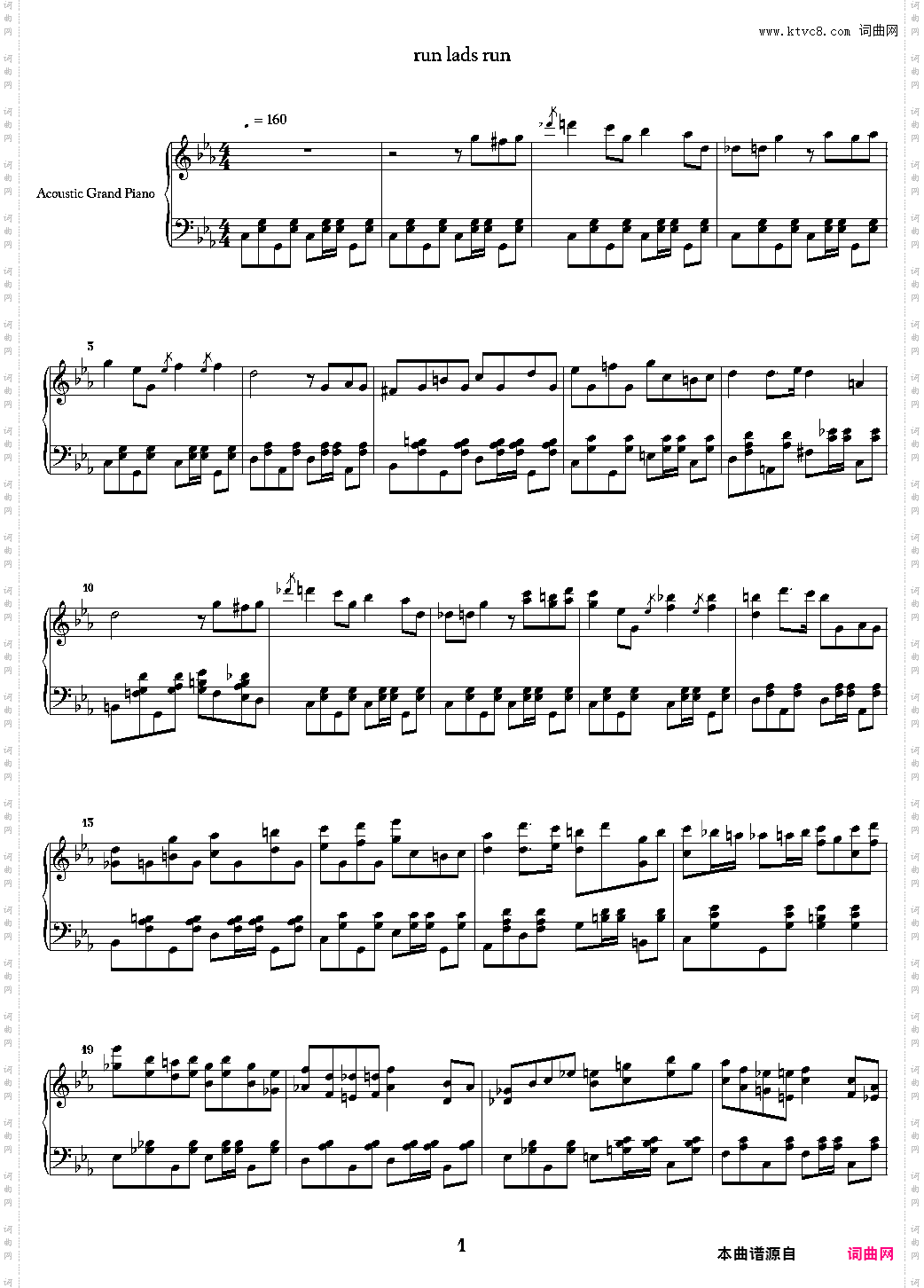 run lads run 独奏版