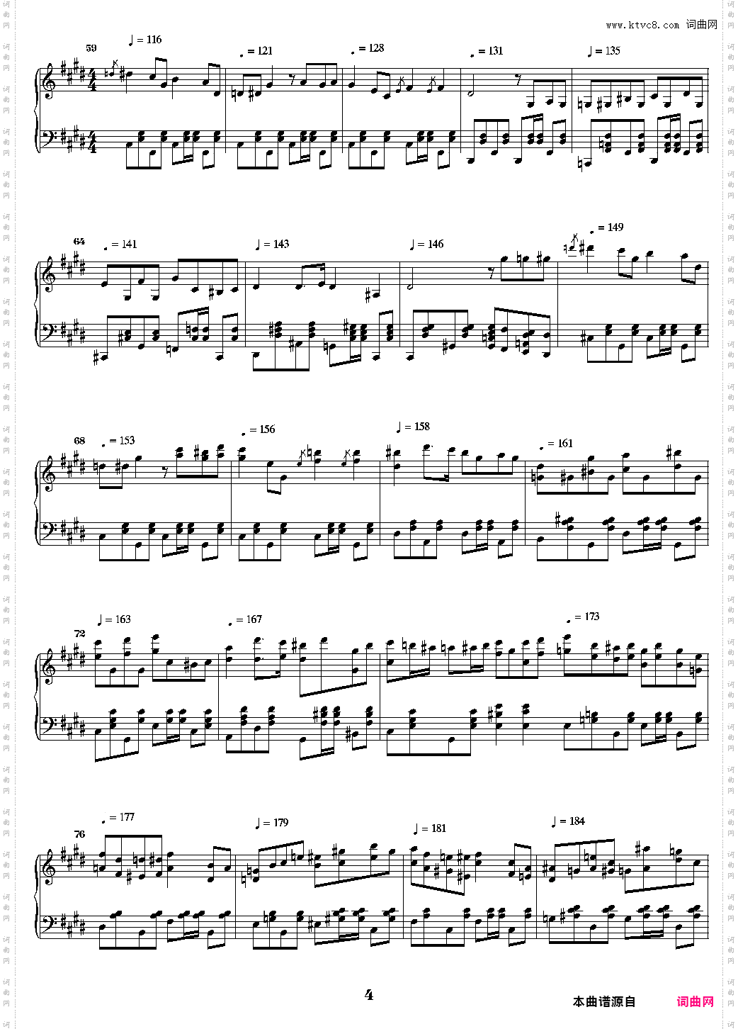 run lads run 独奏版