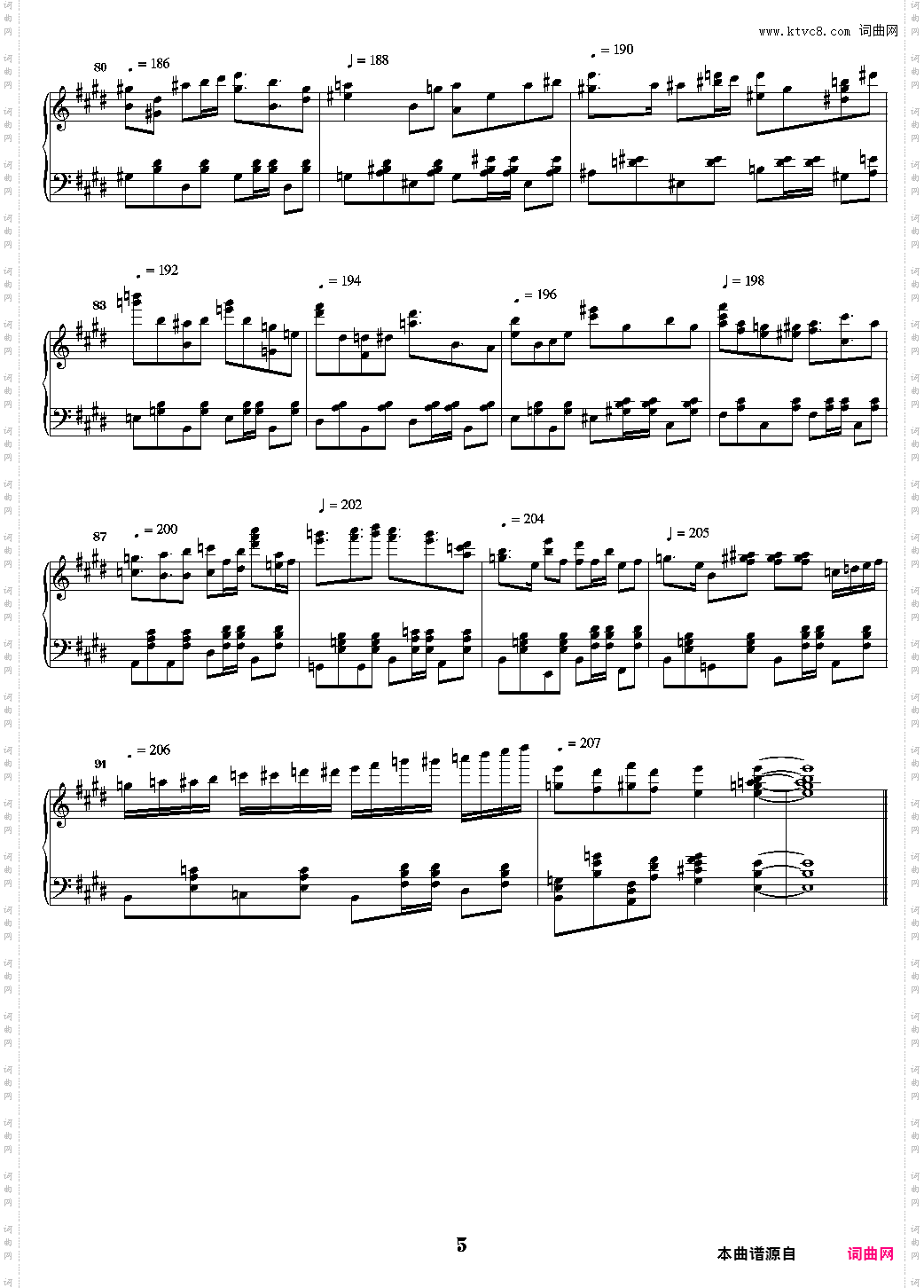 run lads run 独奏版