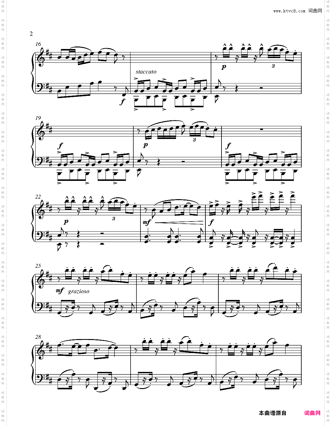 大和守安定 近侍曲 【刀剑乱舞】简易版