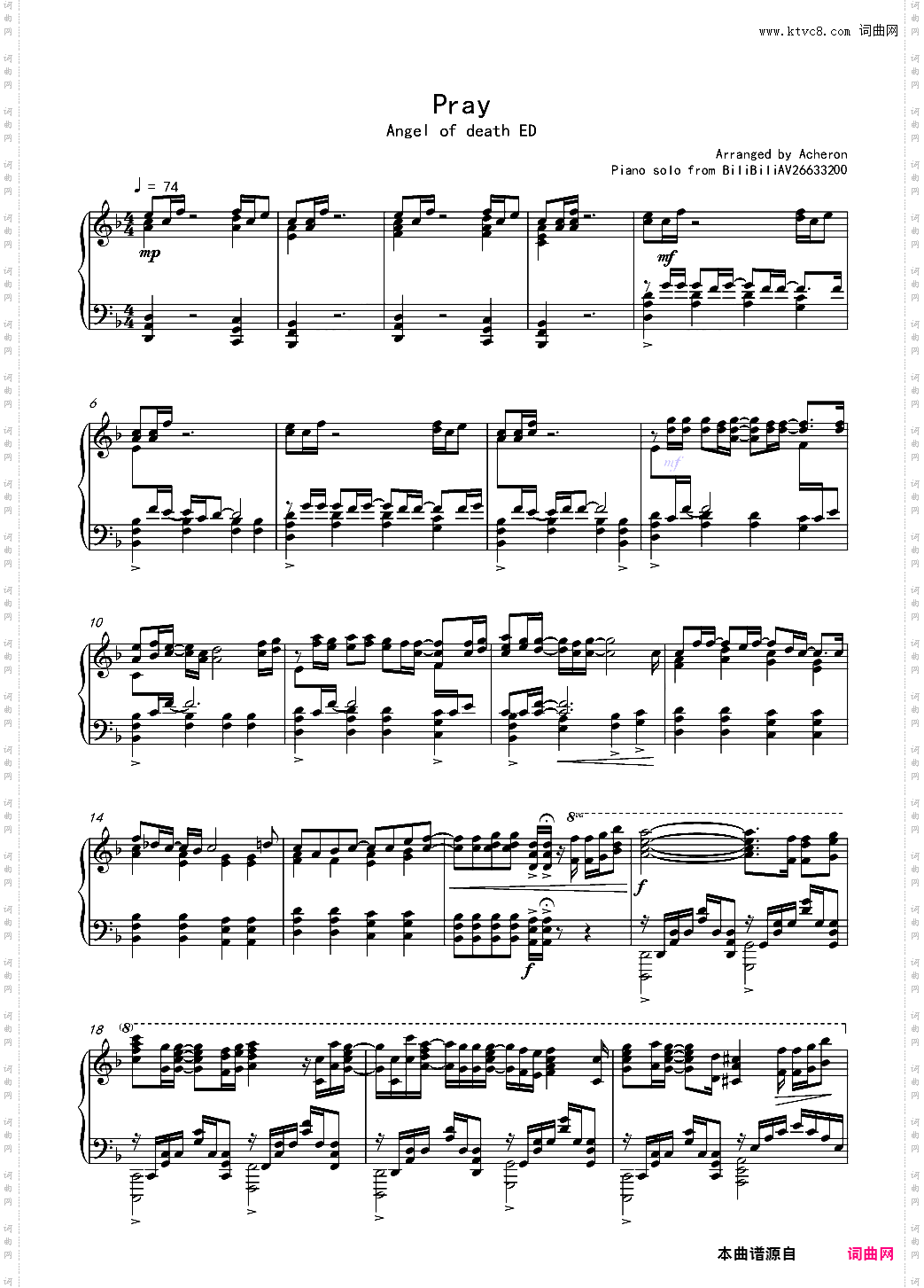 Pray--杀戮天使ED