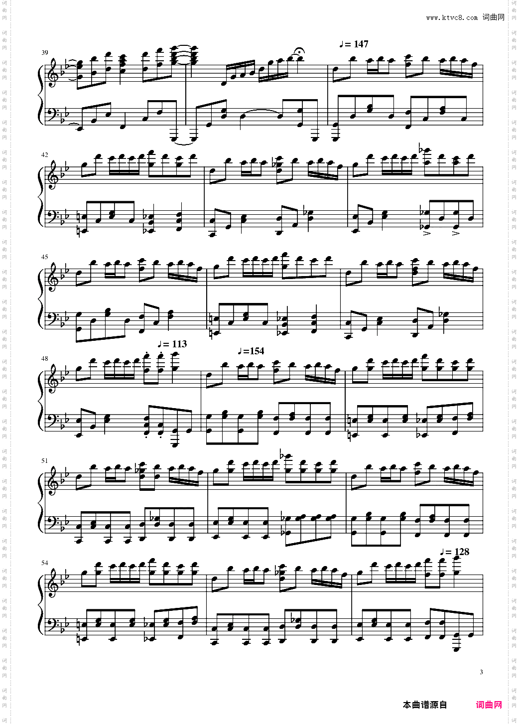 【东方花映冢】【触手猴】フラワリングナイトFlowing Night