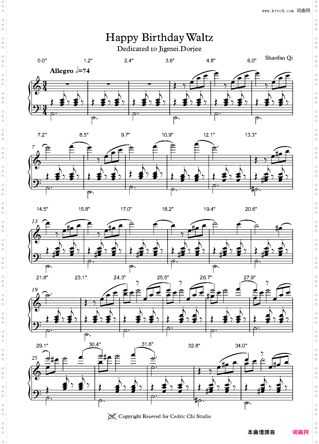 生日快乐舞曲