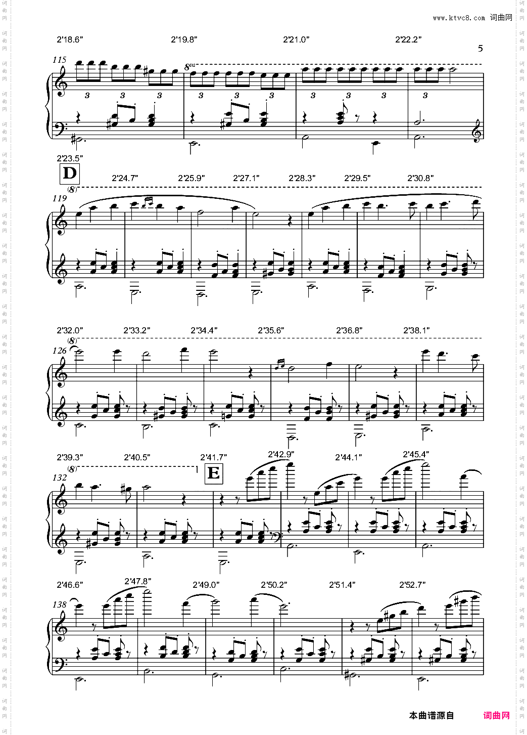 生日快乐舞曲