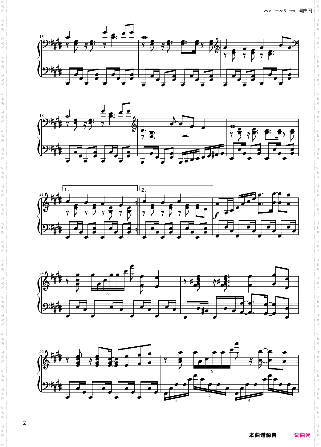 【东方曲再编】煮えたぎる東方の血
