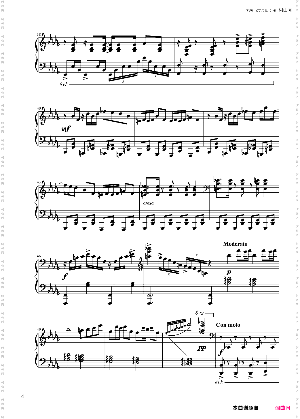 【东方曲再编】煮えたぎる東方の血