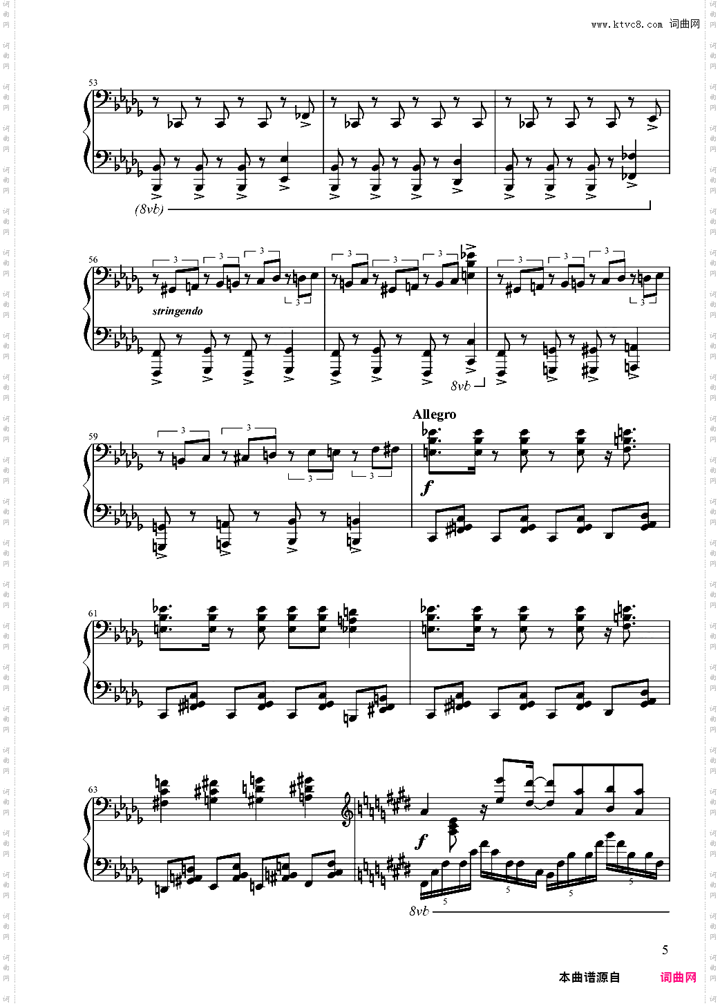 【东方曲再编】煮えたぎる東方の血