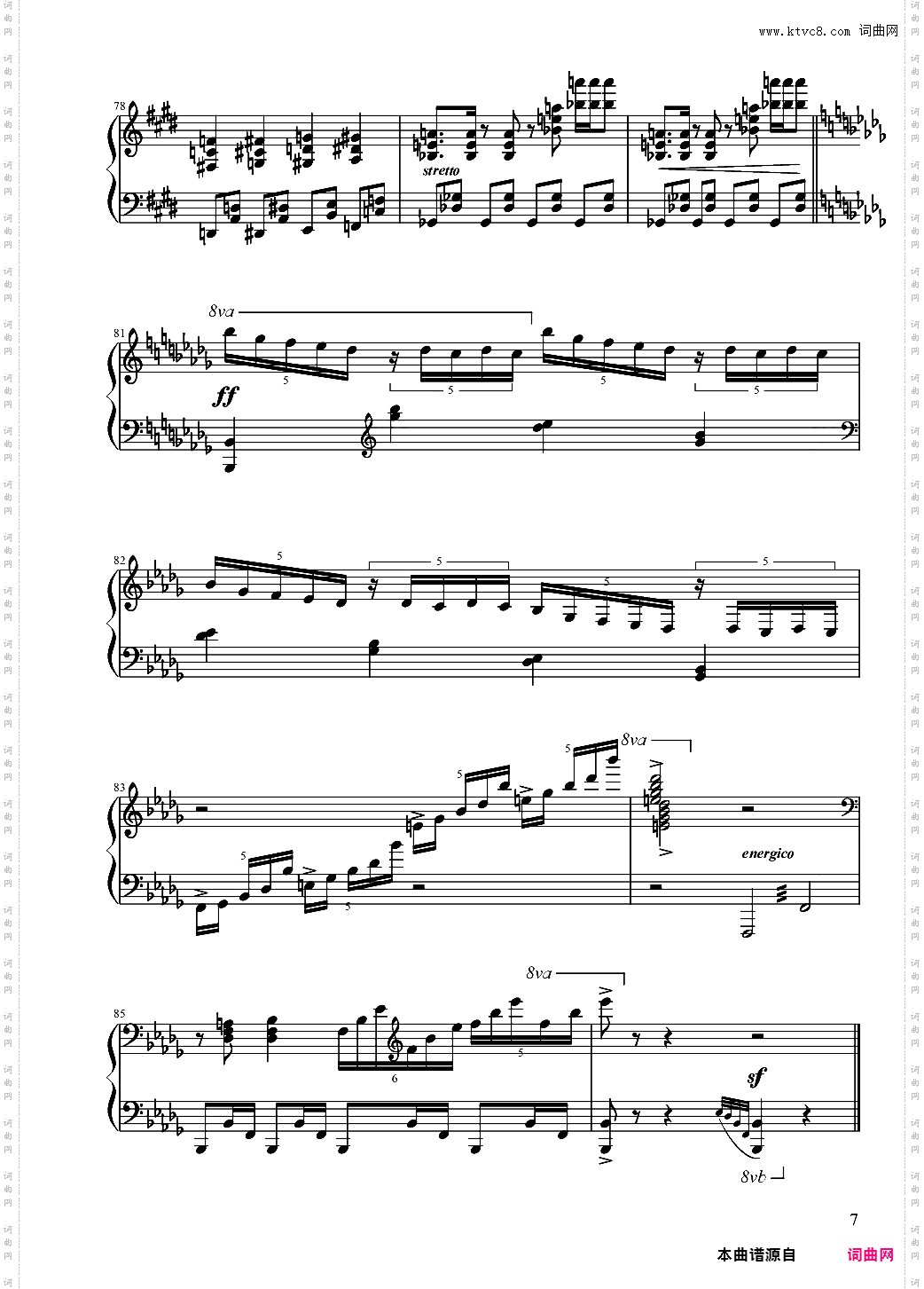【东方曲再编】煮えたぎる東方の血