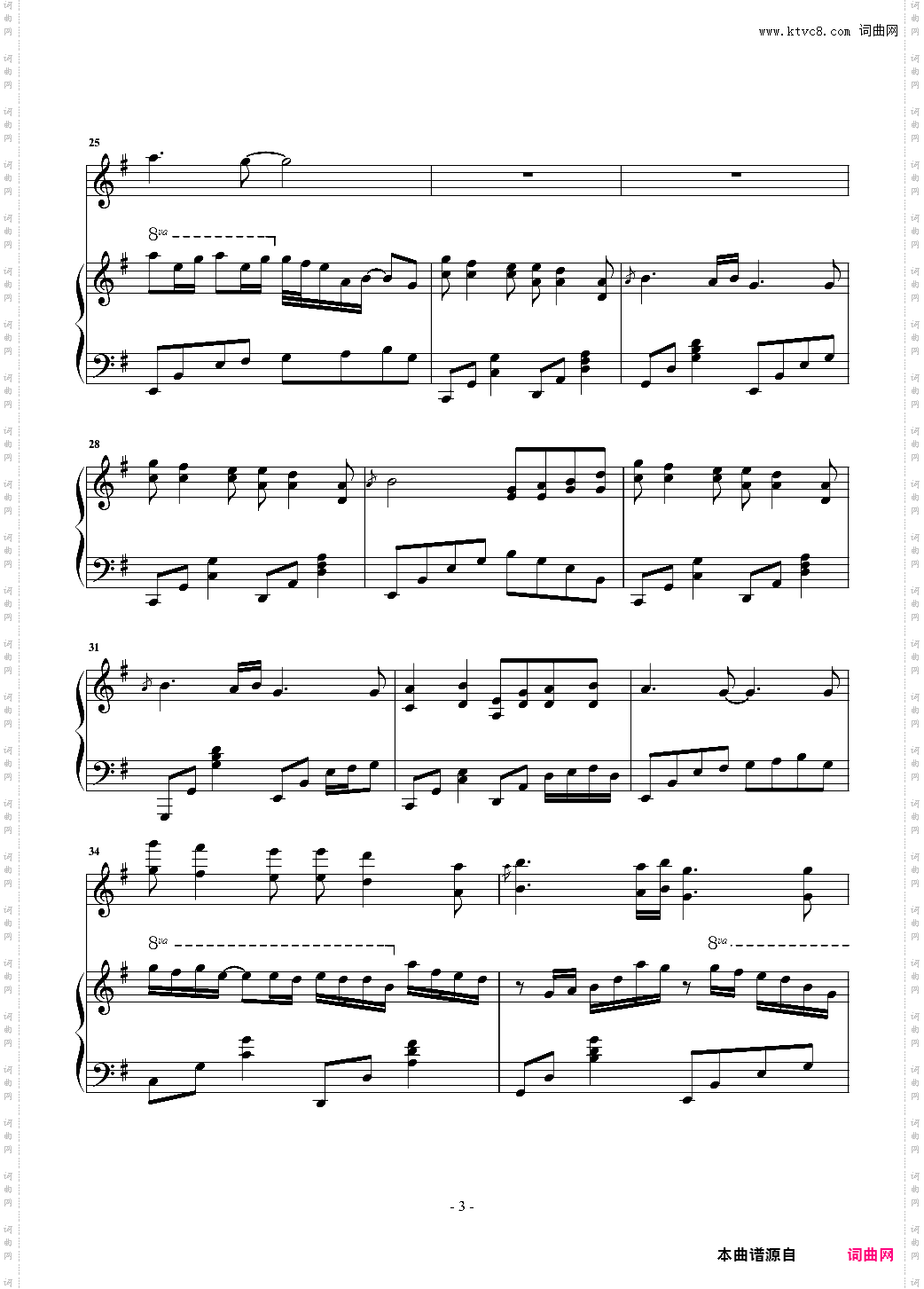 忧伤还是快乐 华丽弹唱