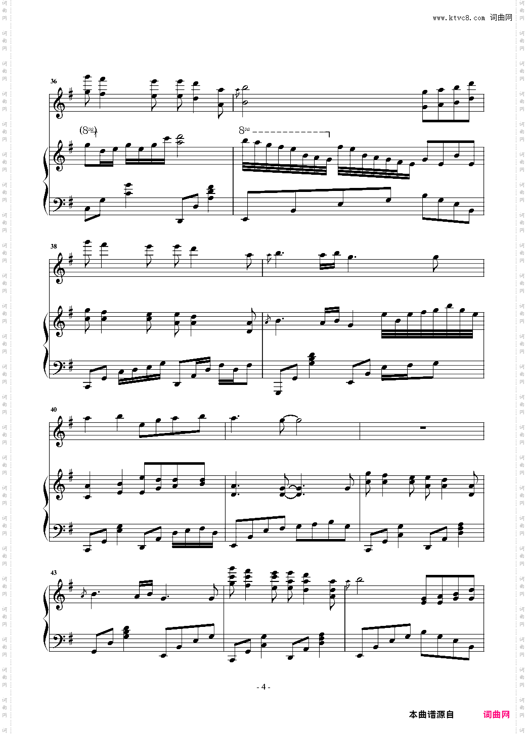 忧伤还是快乐 华丽弹唱