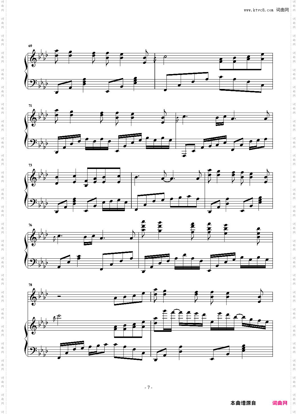 忧伤还是快乐 华丽弹唱