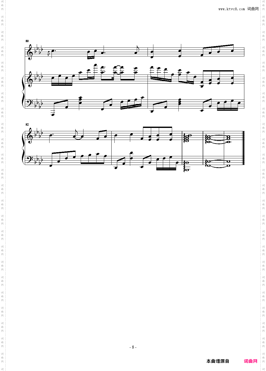 忧伤还是快乐 华丽弹唱