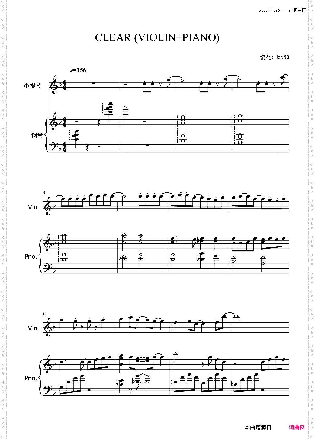 CLEAR violin+piano 【魔卡少女樱CLEAR CARD篇 OP】