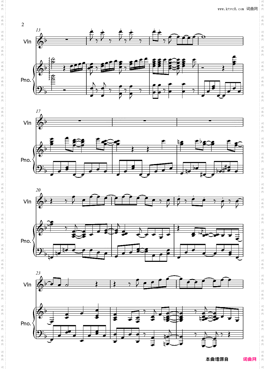CLEAR violin+piano 【魔卡少女樱CLEAR CARD篇 OP】
