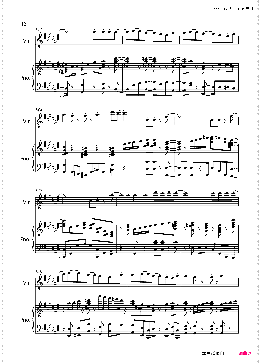 CLEAR violin+piano 【魔卡少女樱CLEAR CARD篇 OP】