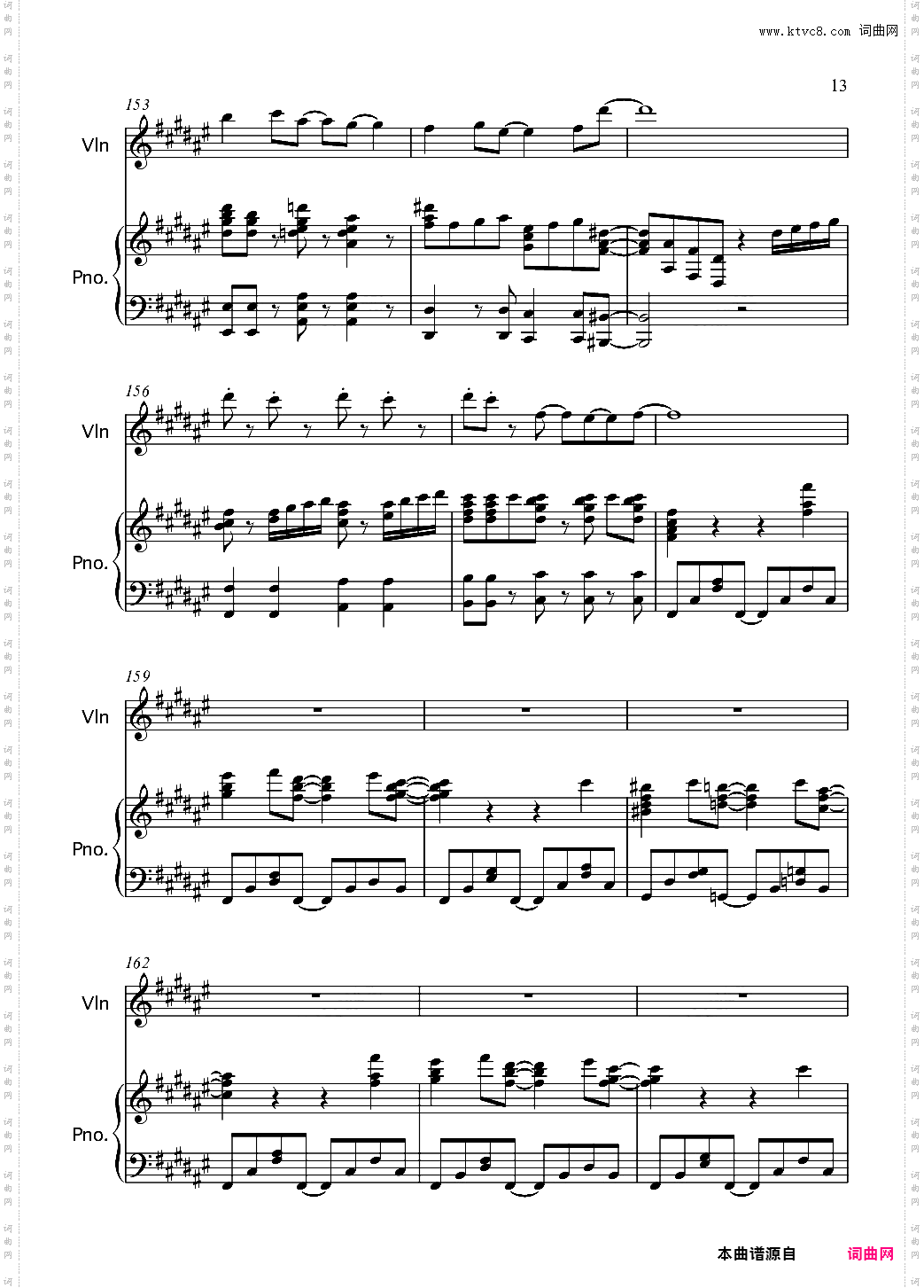 CLEAR violin+piano 【魔卡少女樱CLEAR CARD篇 OP】