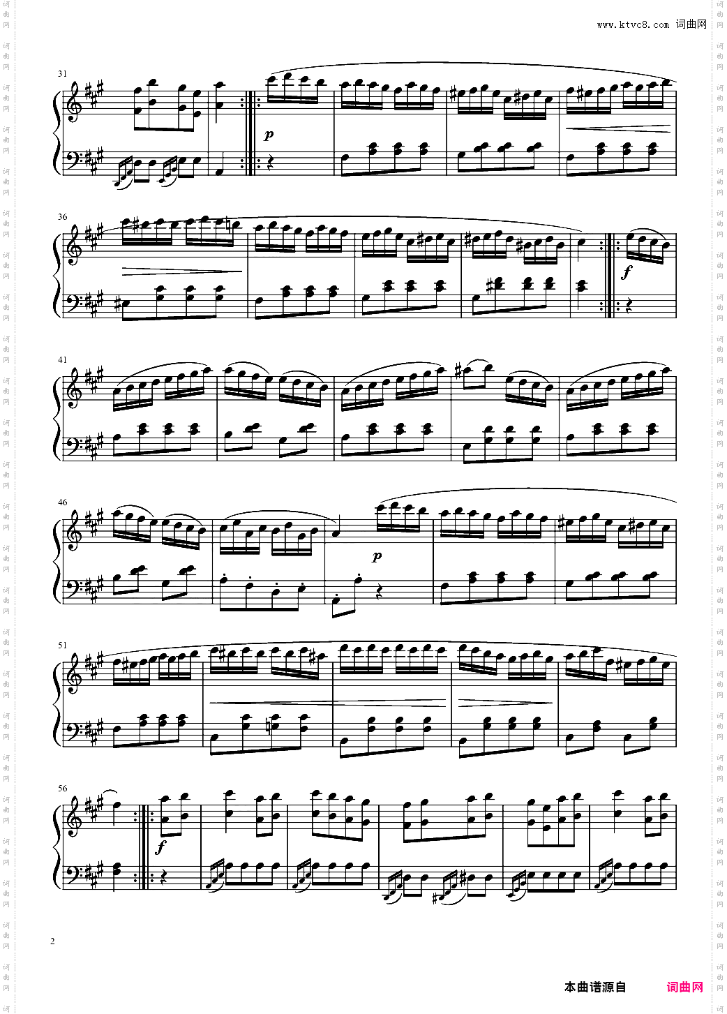 土耳其进行曲