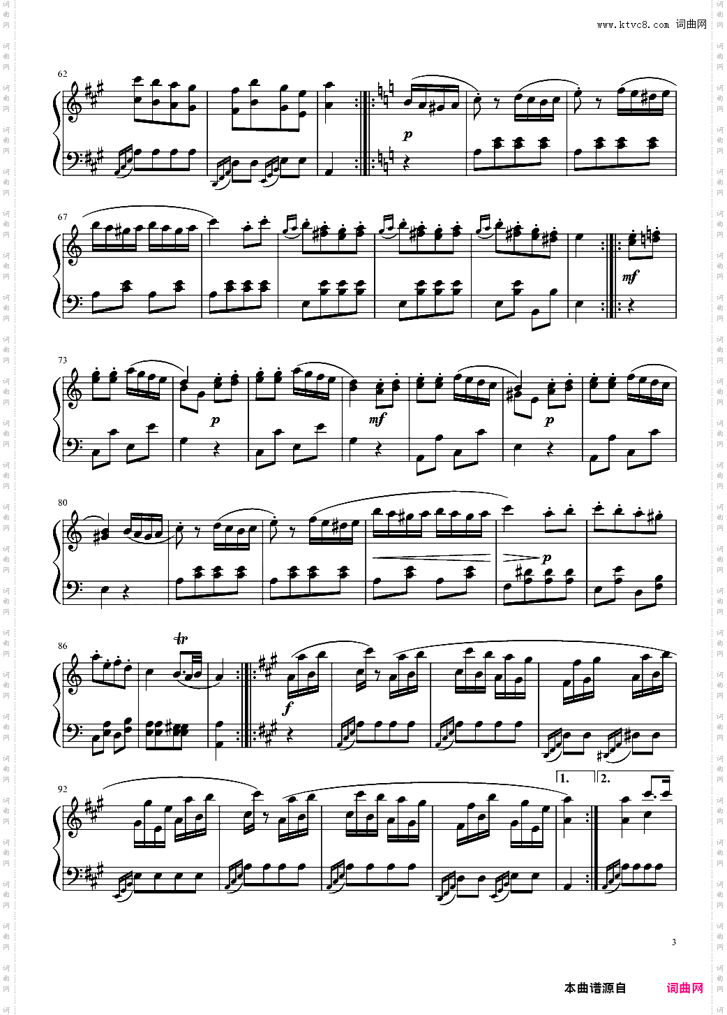 土耳其进行曲