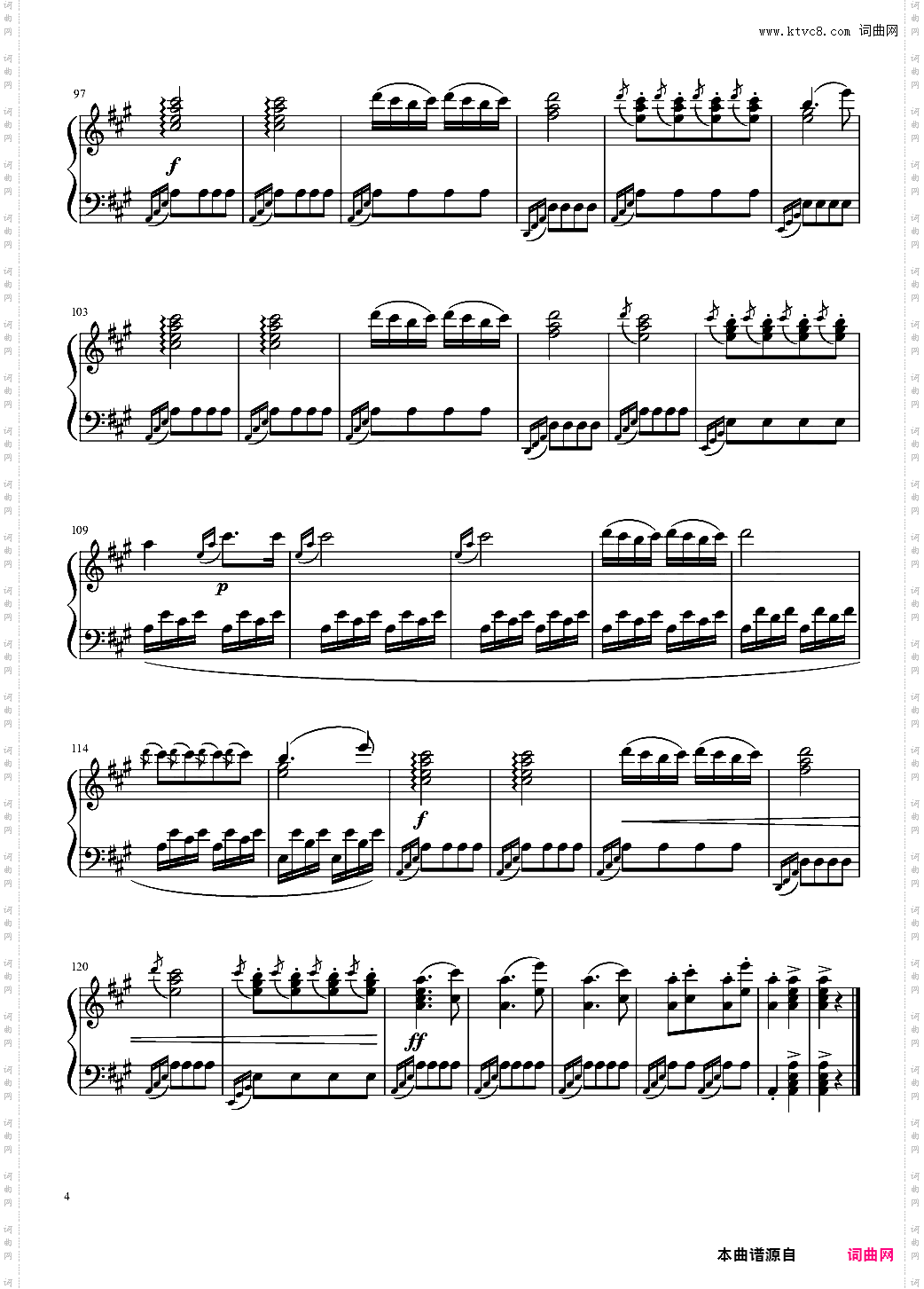 土耳其进行曲