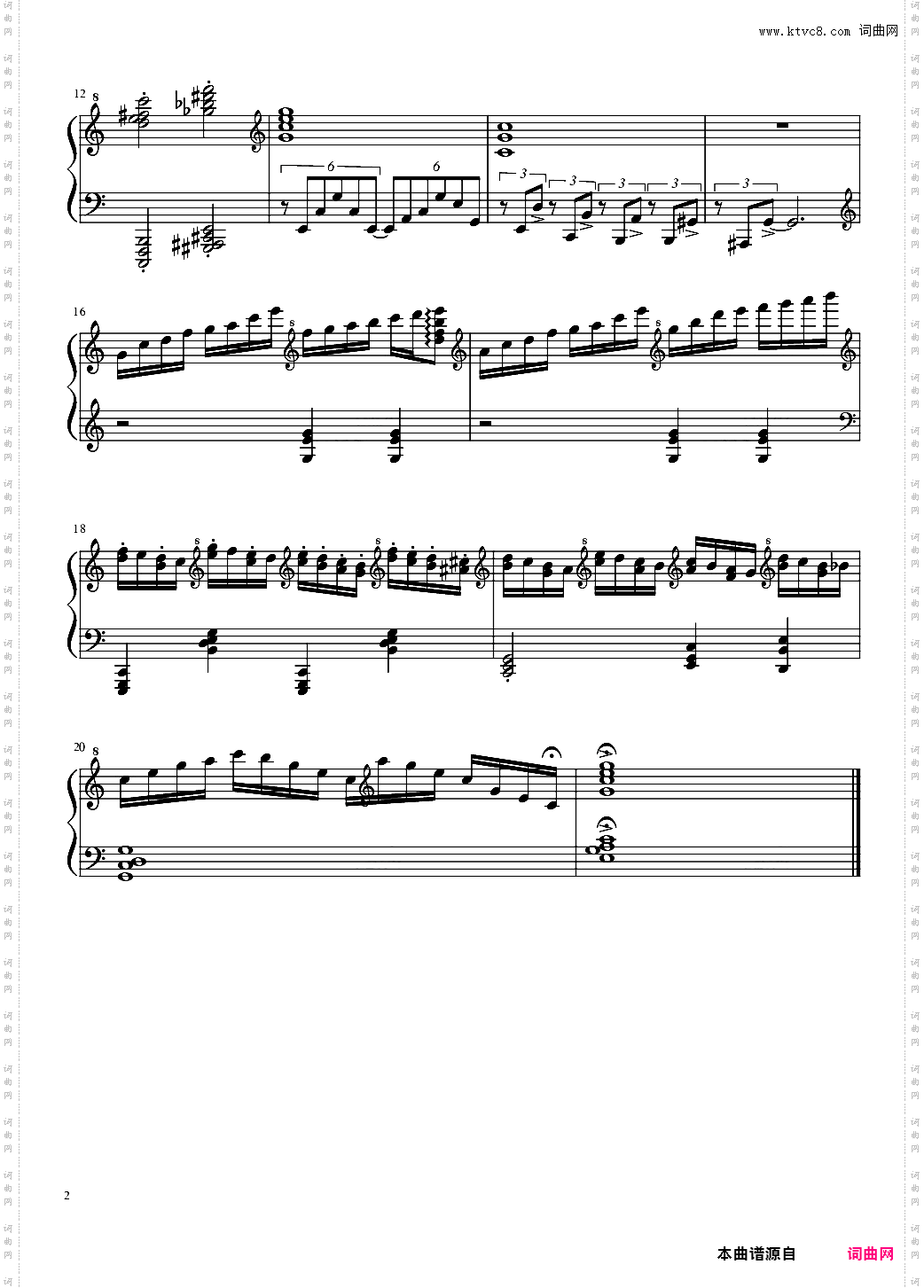 UTE超技练习曲——前奏