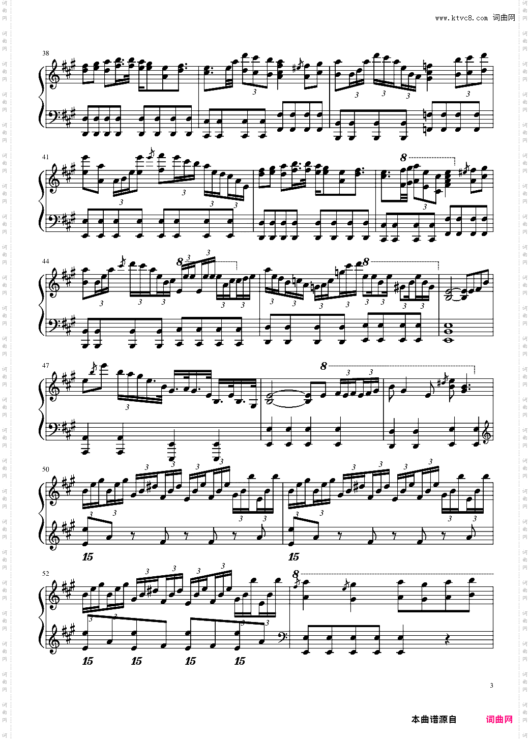 Aurora Requiem