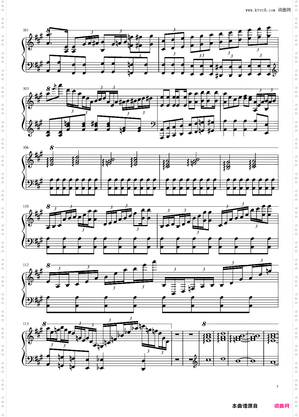 Aurora Requiem