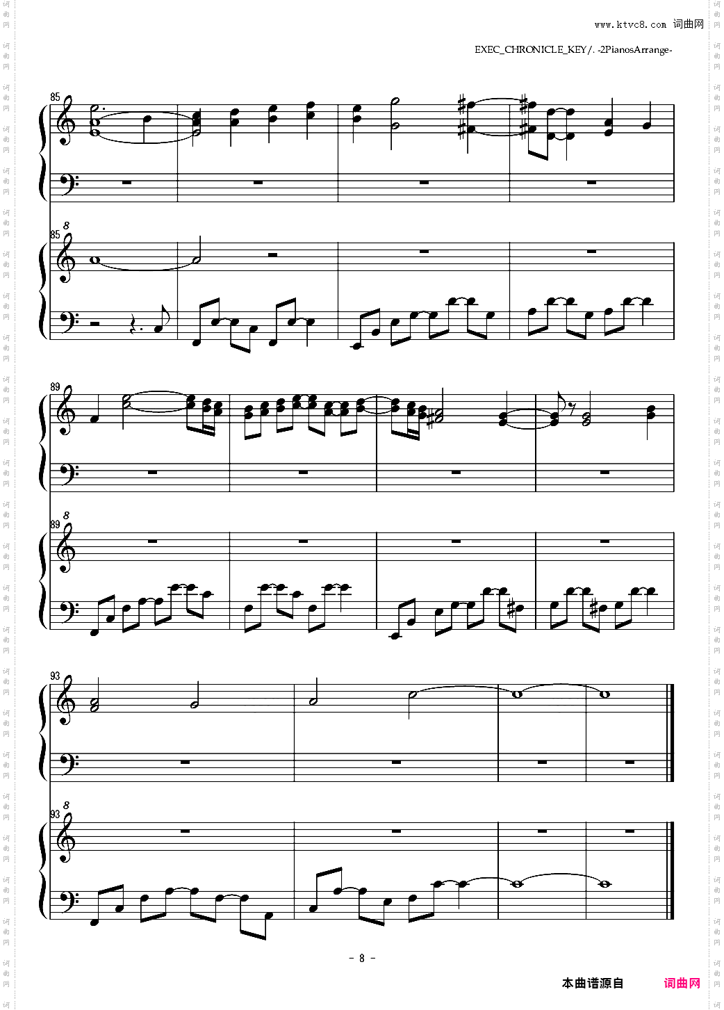 EXEC_CHRONICLE_KEY 双钢琴