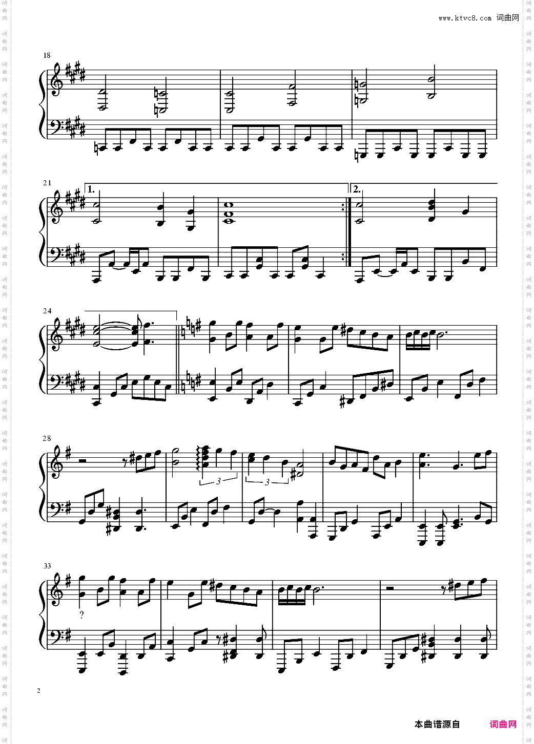 【东方绀珠传】【触手猴】地狱星球パンデモニックプラネット