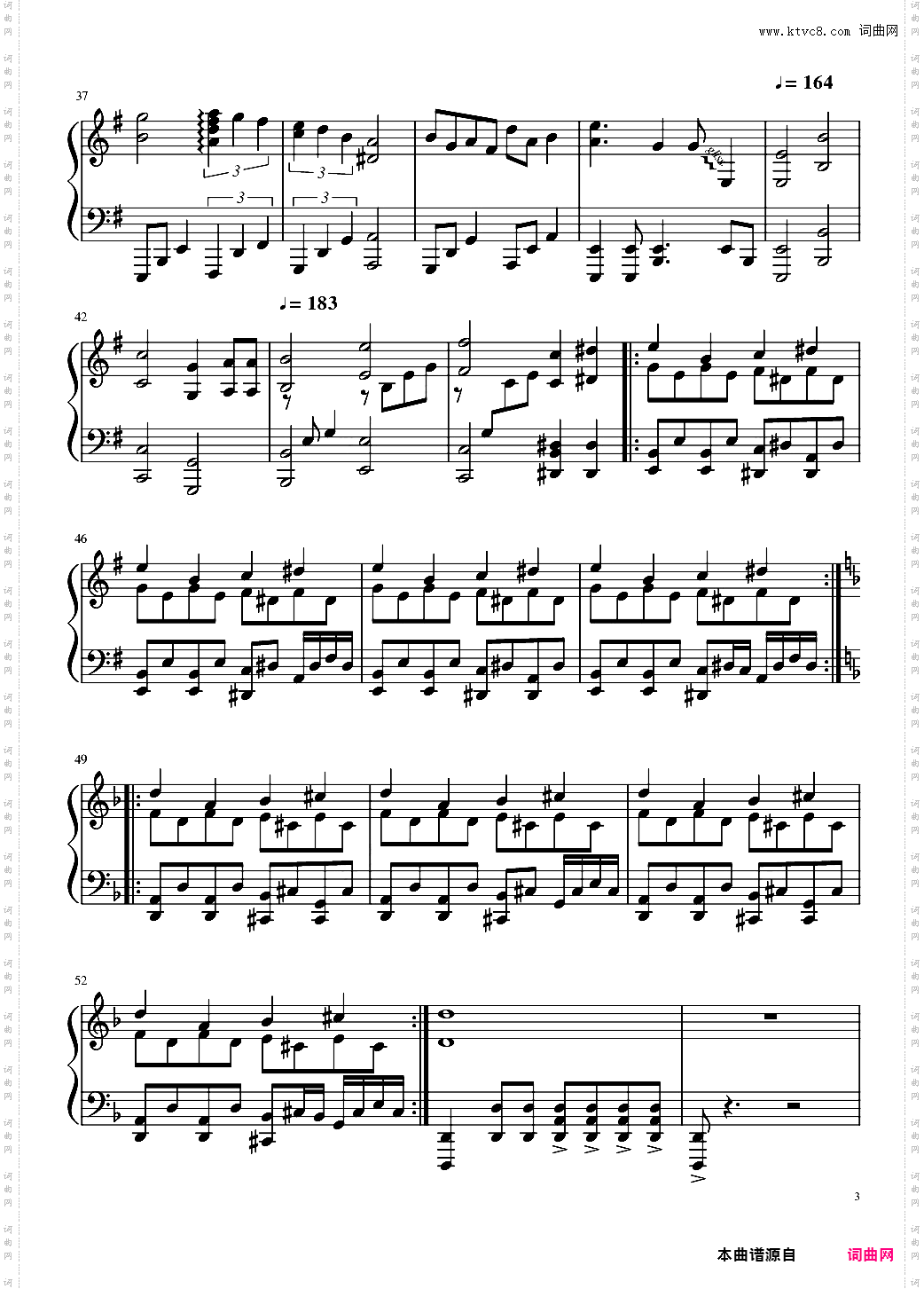 【东方绀珠传】【触手猴】地狱星球パンデモニックプラネット