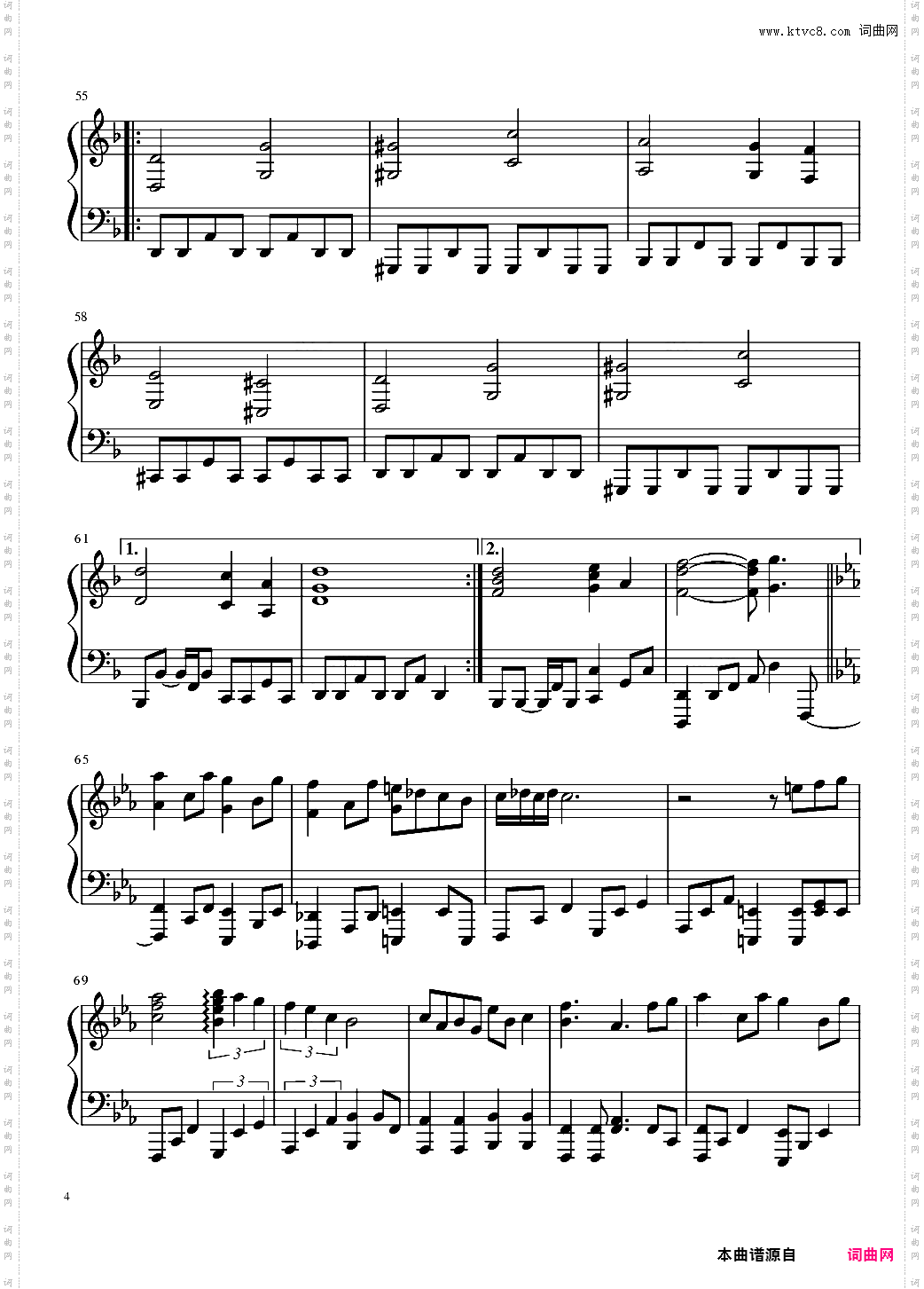 【东方绀珠传】【触手猴】地狱星球パンデモニックプラネット