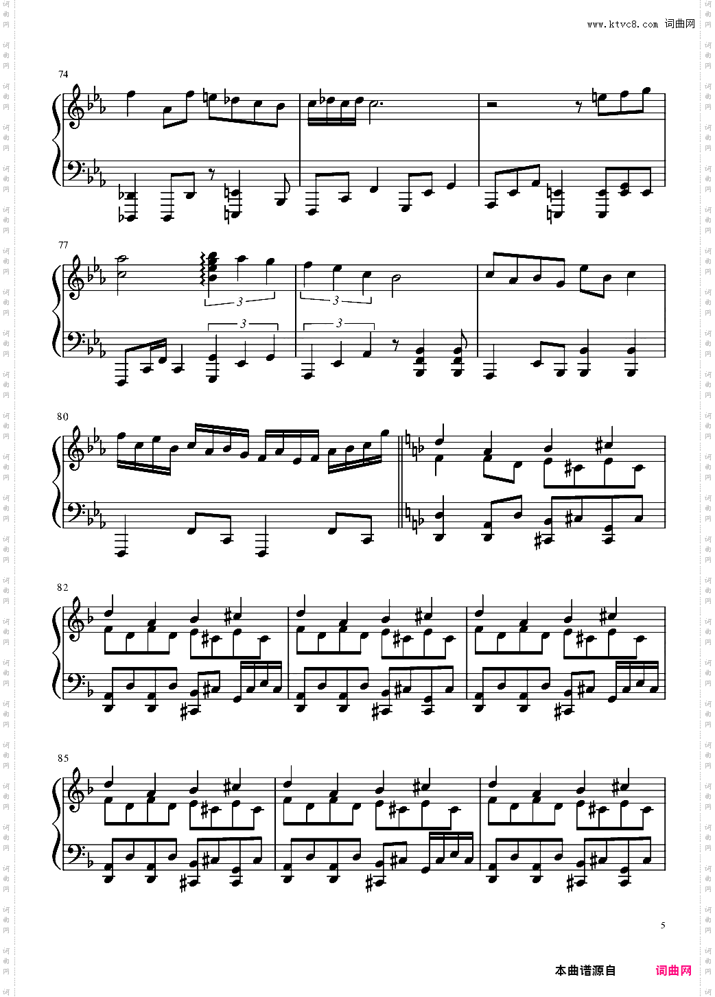 【东方绀珠传】【触手猴】地狱星球パンデモニックプラネット