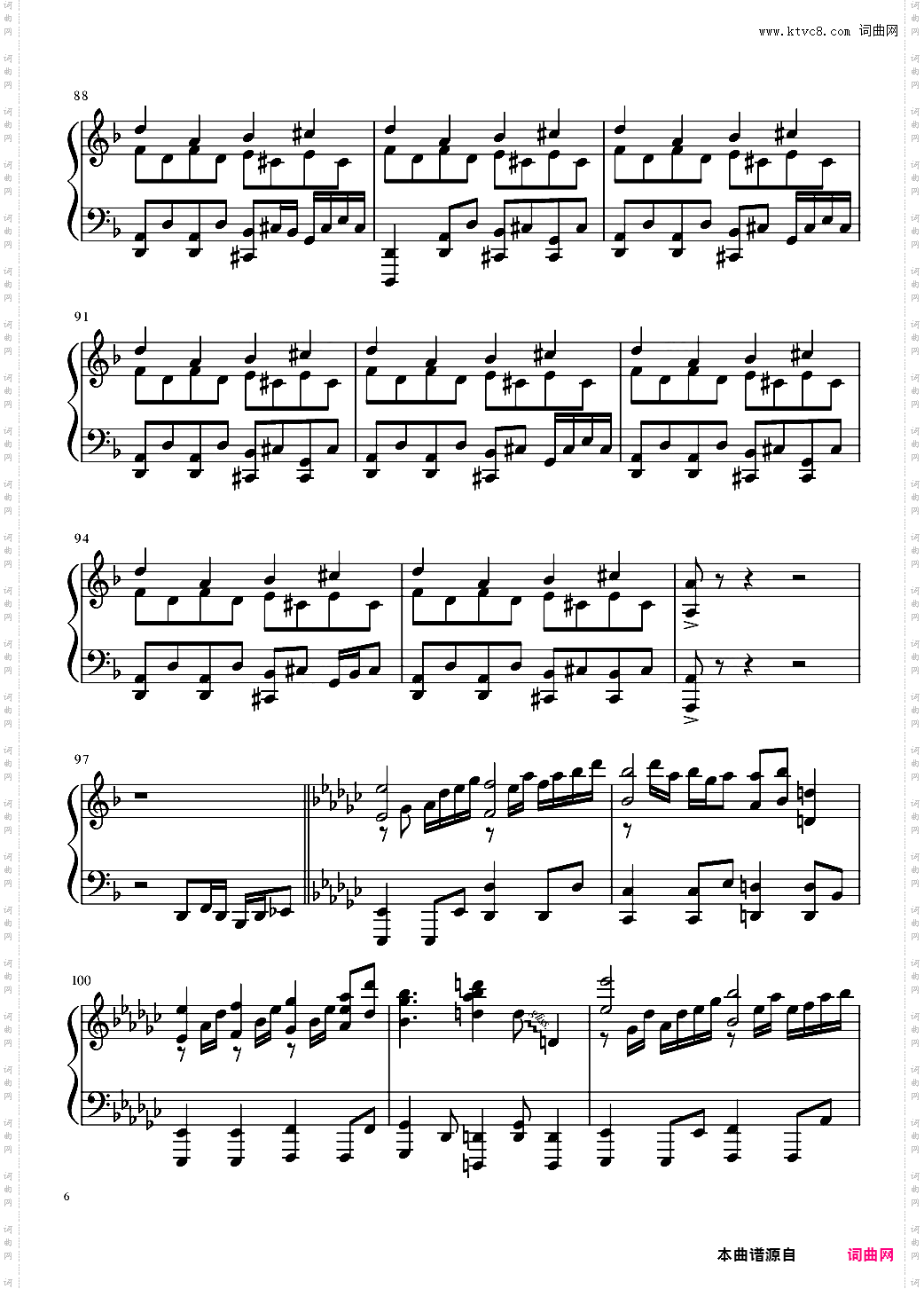 【东方绀珠传】【触手猴】地狱星球パンデモニックプラネット