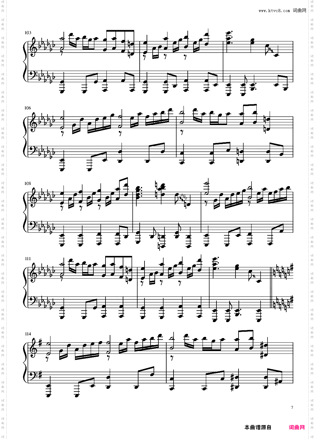 【东方绀珠传】【触手猴】地狱星球パンデモニックプラネット