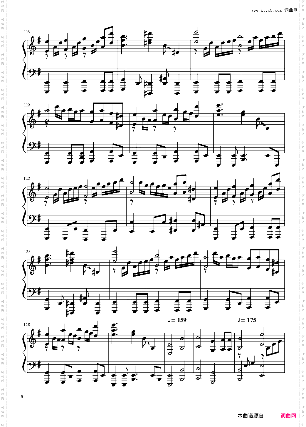 【东方绀珠传】【触手猴】地狱星球パンデモニックプラネット