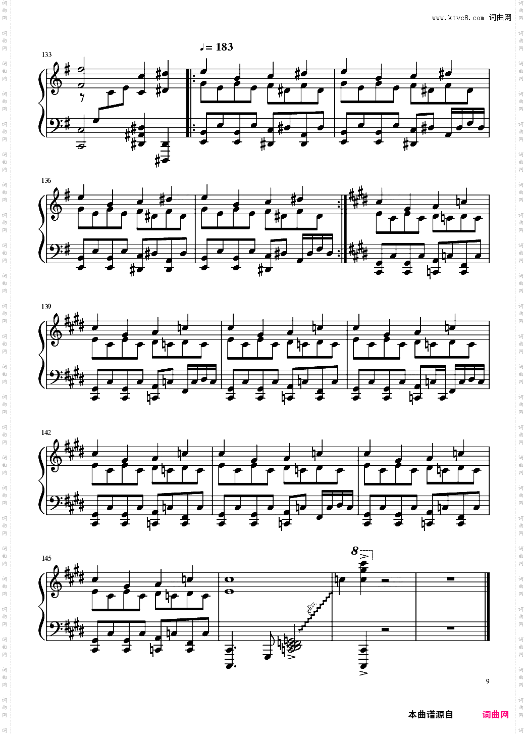 【东方绀珠传】【触手猴】地狱星球パンデモニックプラネット