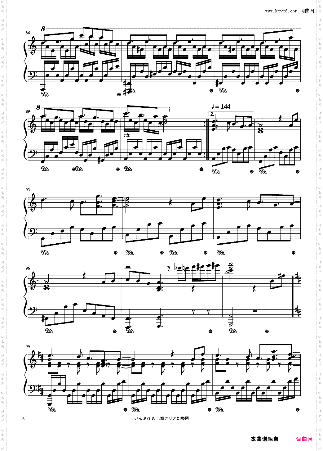 【东方】【いんぷれ】亡き王女の为のセプテット 为逝去公主献上的七重奏