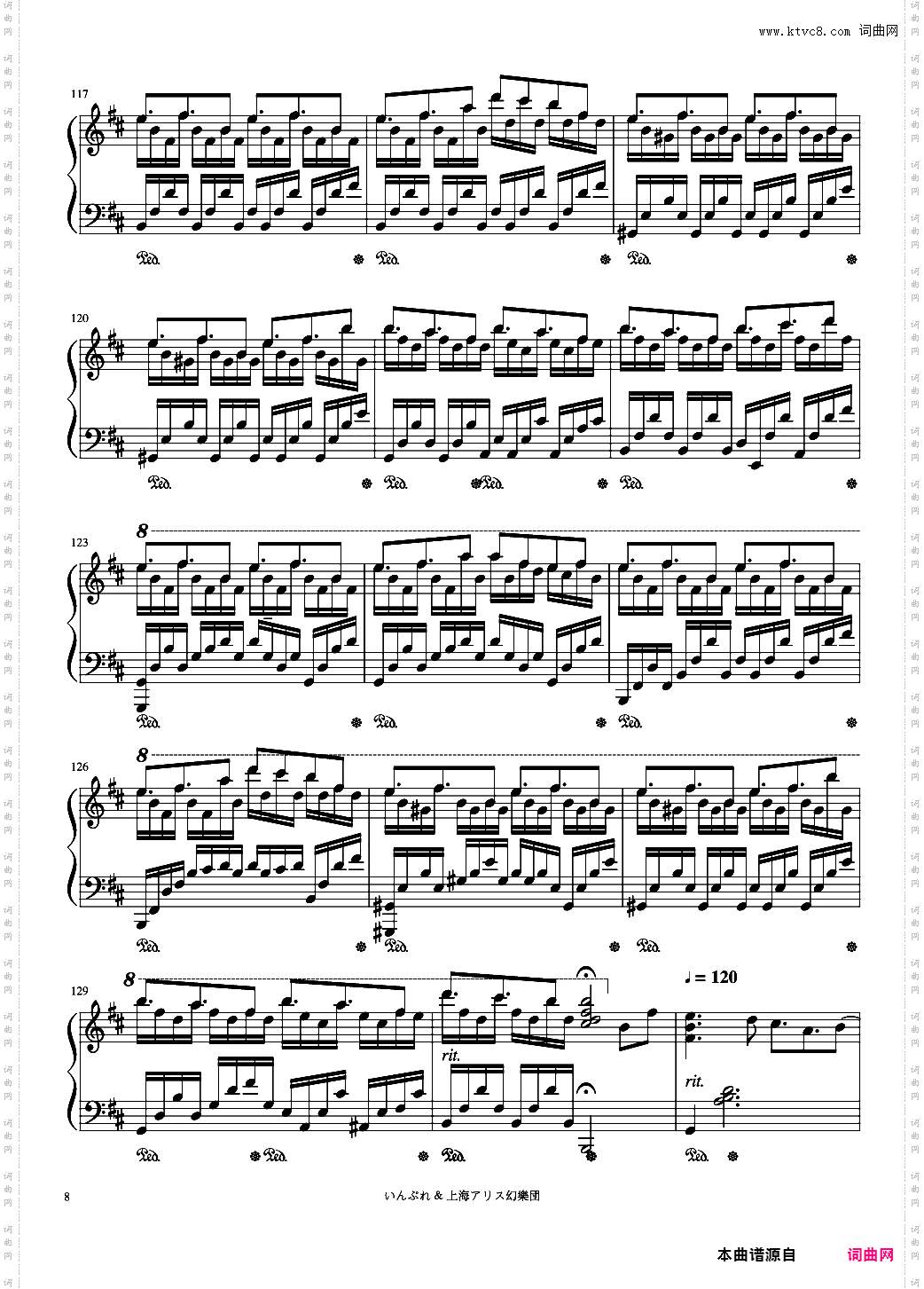 【东方】【いんぷれ】亡き王女の为のセプテット 为逝去公主献上的七重奏