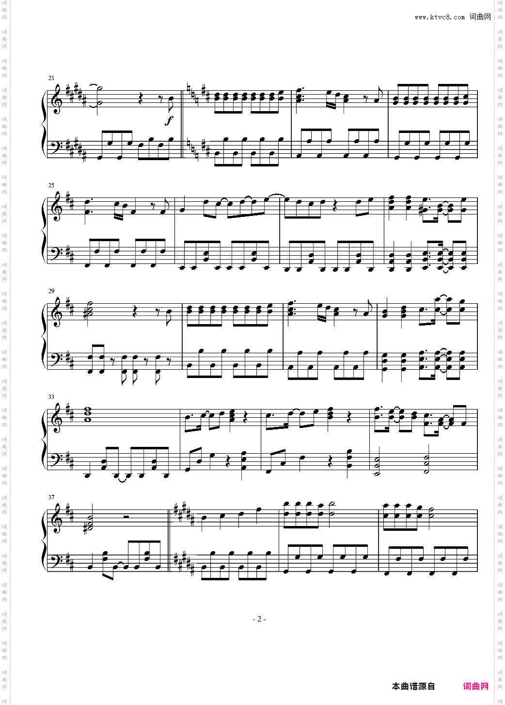 Exterminate【戦姫絶唱シンフォギアGX OP】