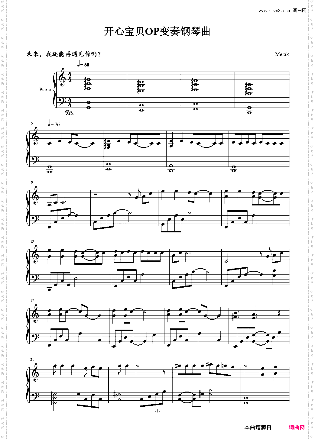 开心宝贝OP钢琴变奏曲