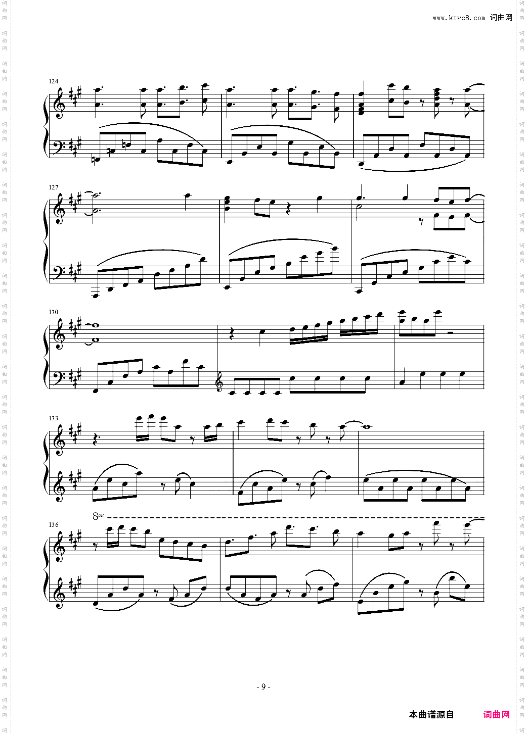 【Lovelive】Aqours~Happy Party Train欢乐派对列车