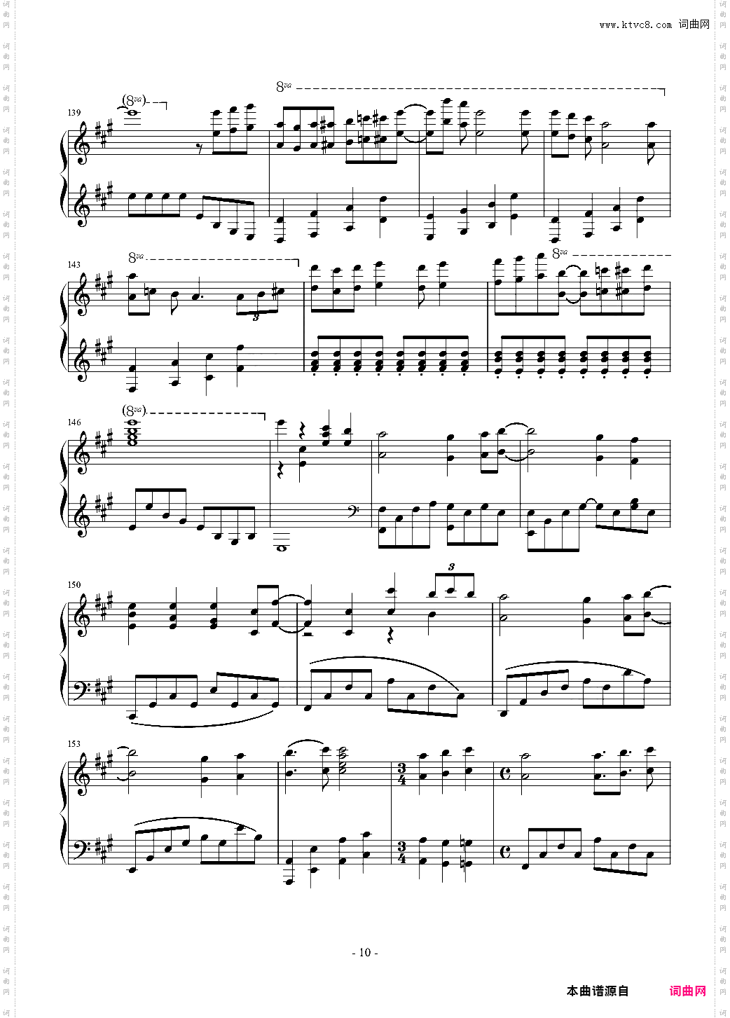 【Lovelive】Aqours~Happy Party Train欢乐派对列车