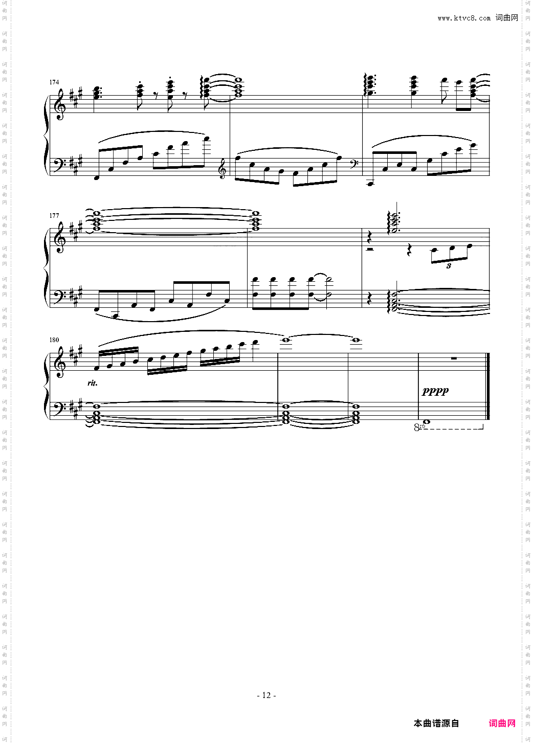 【Lovelive】Aqours~Happy Party Train欢乐派对列车