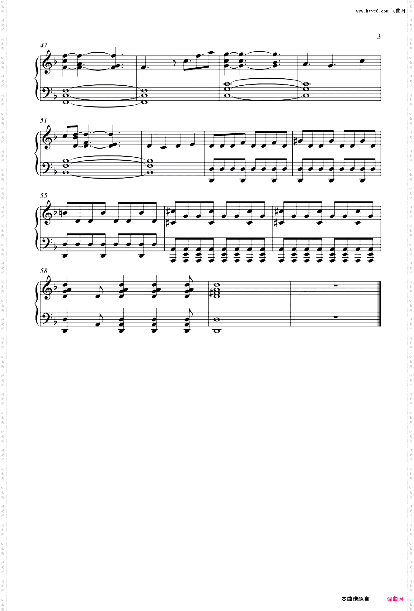 绝地求生PUBG登录曲