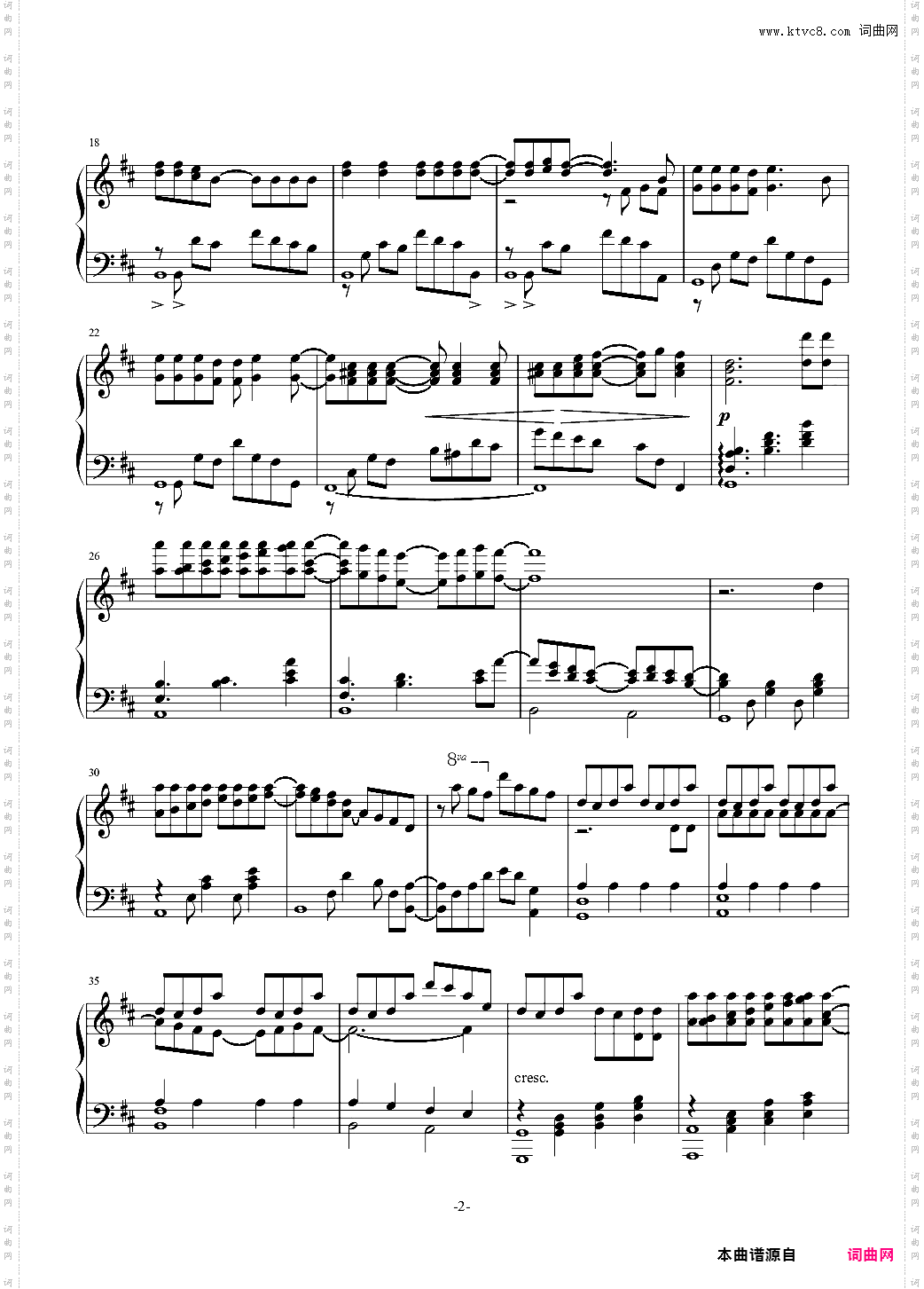 病名为爱 钢琴独奏